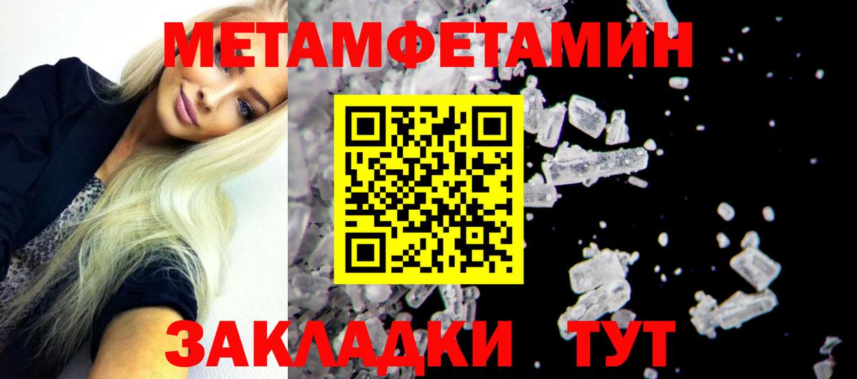 АМФ 98%  АМФЕТАМИН  Апрелевка  Вход с VPN 