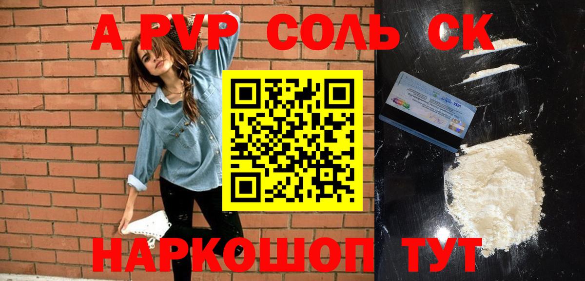 A PVP СК КРИС Апрелевка