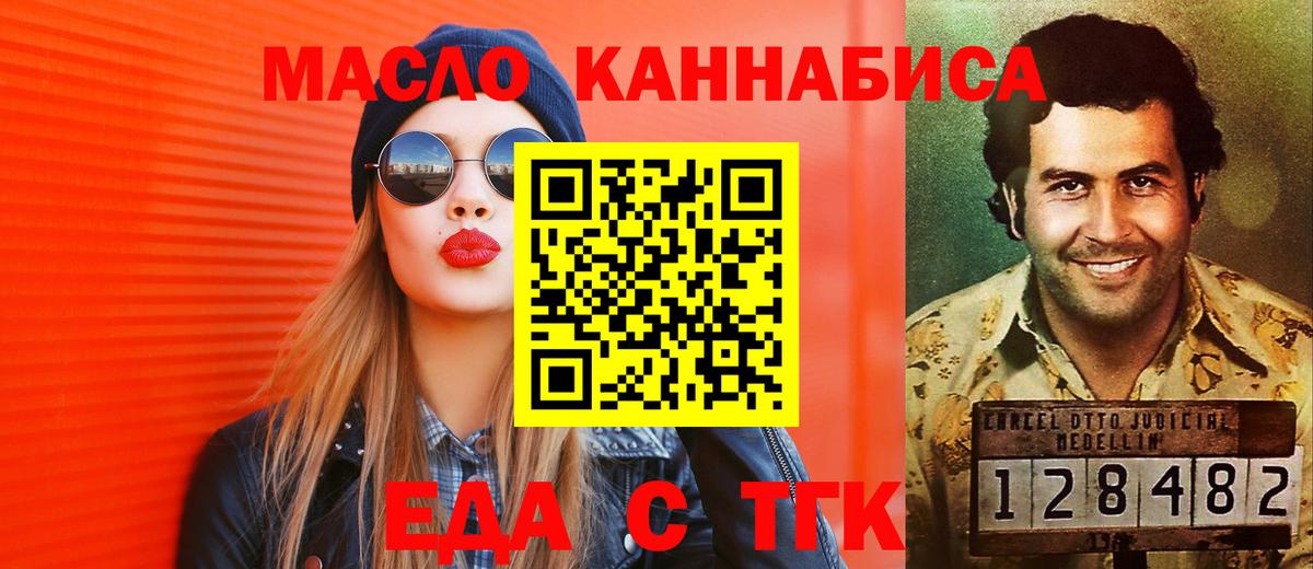 Апрелевка  Canna-Cookies марихуана  Вход с VPN 