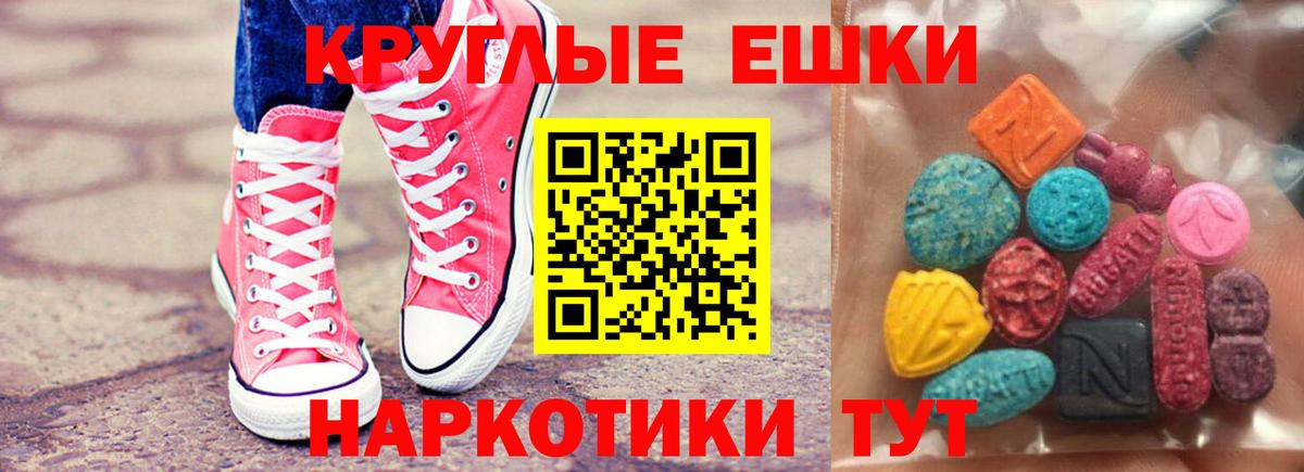 ЭКСТАЗИ Cube  Вход с VPN  Апрелевка  Экстази TESLA 