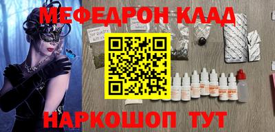 mix Аргун