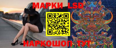 PSILOCYBIN Апшеронск