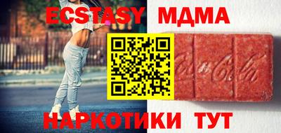 ECSTASY Балахна