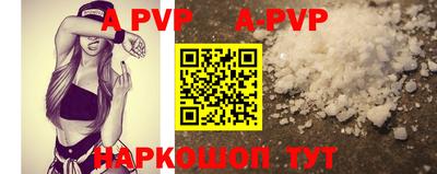 a pvp Апрелевка