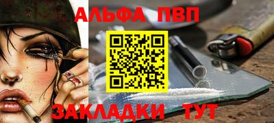 ешки Балашиха