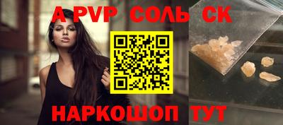 a pvp Апрелевка