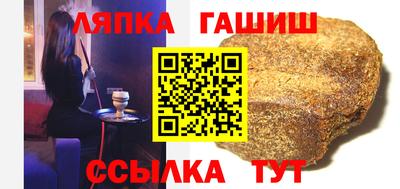 PSILOCYBIN Апшеронск