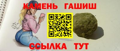 PSILOCYBIN Апшеронск