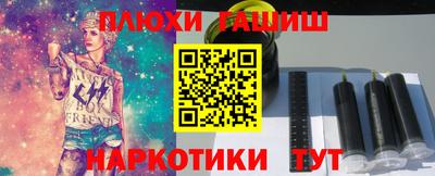 PSILOCYBIN Апшеронск