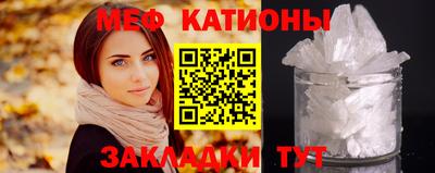 кристаллы Балаково