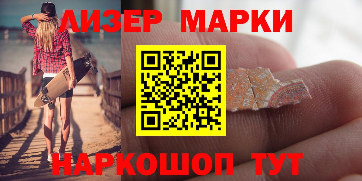 LSD-25 экстази  Вход с VPN  Апрелевка  Лсд 25 экстази ecstasy 