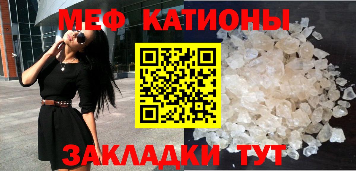 МЕФ  Апрелевка