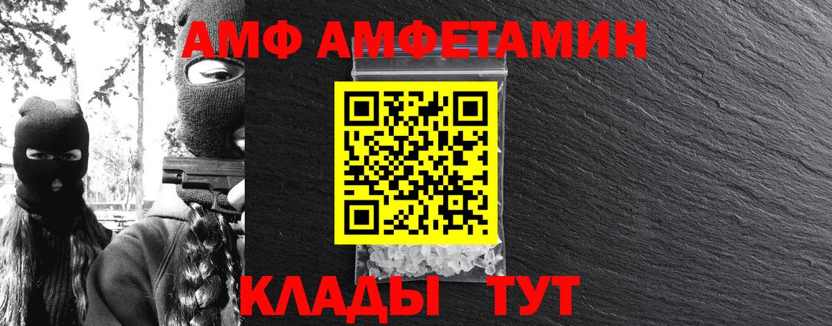 МЕТАМФЕТАМИН кристалл  Вход с VPN  Апрелевка 