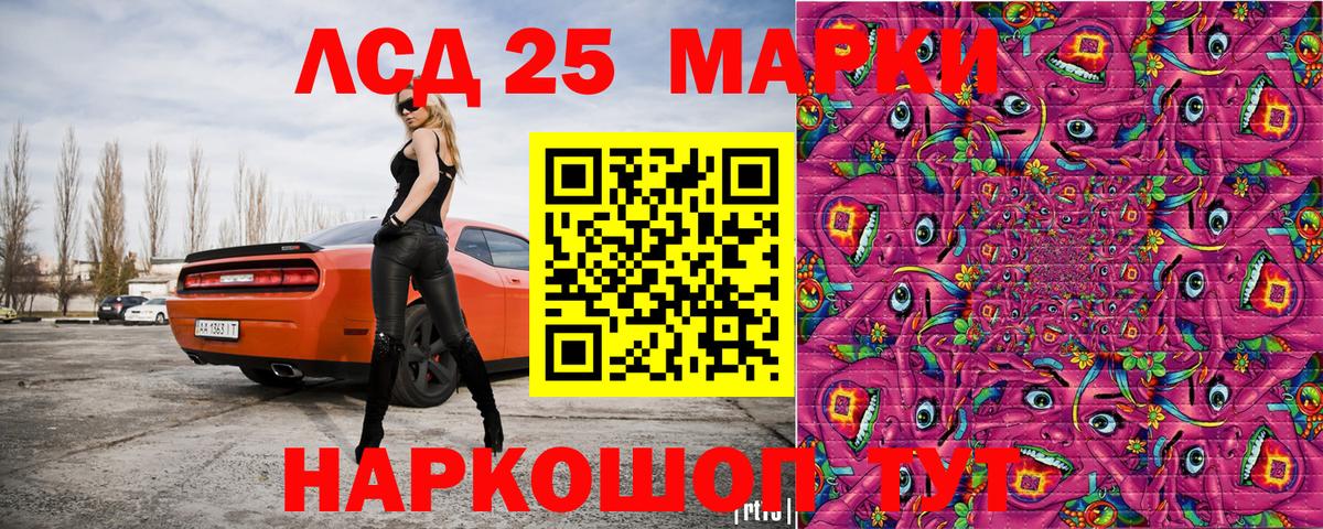 Марки N-bome 1,8мг  Марки N-bome 1,8мг  Апрелевка  Вход с VPN 