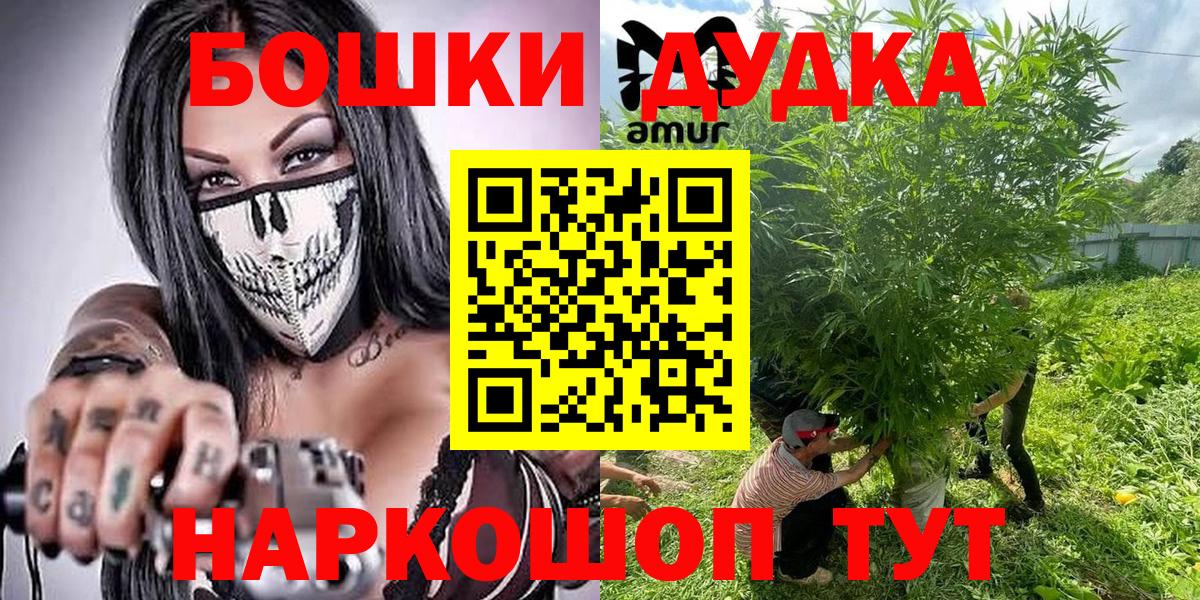 Конопля Amnesia Апрелевка