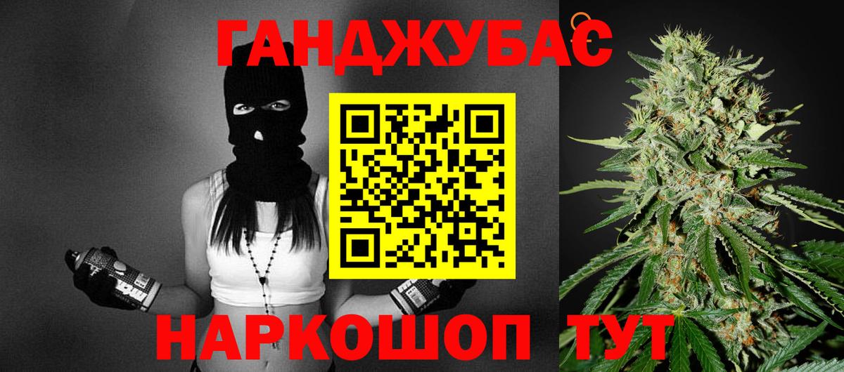 Каннабис VHQ  Вход с VPN  Конопля Amnesia  МАРИХУАНА White Widow  Апрелевка 